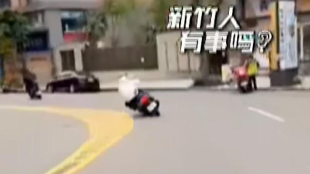 圖/翻攝自新竹人有事嗎