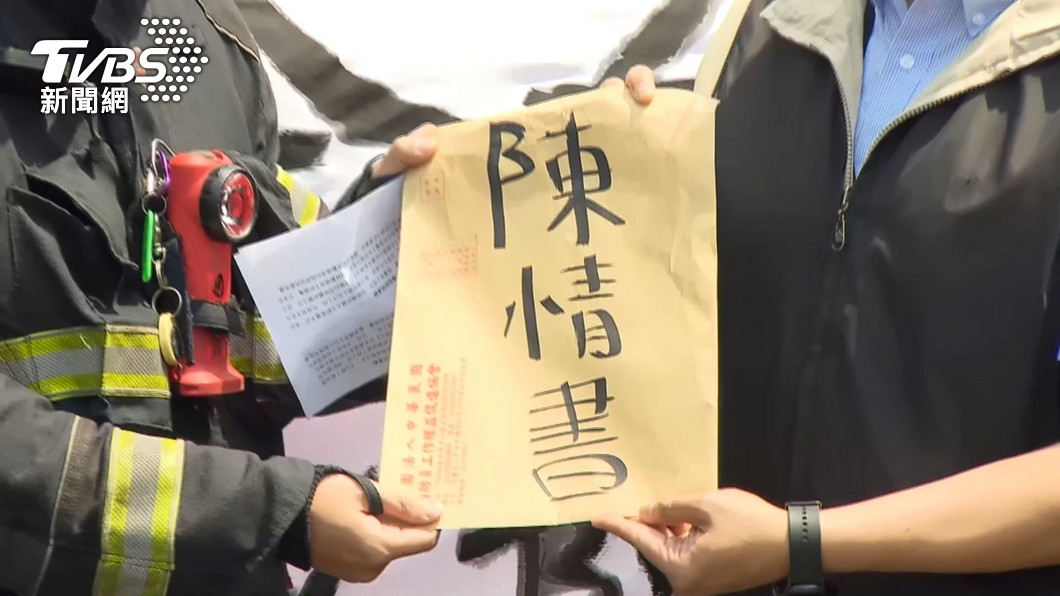 圖／TVBS
