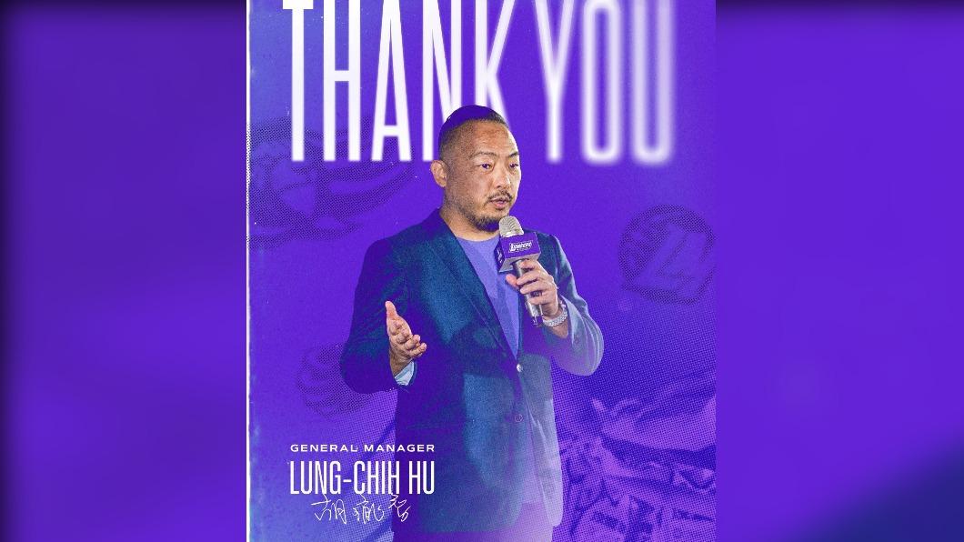 PLG/提前淘汰!攻城獅總經理請辭:管理層決策失敗