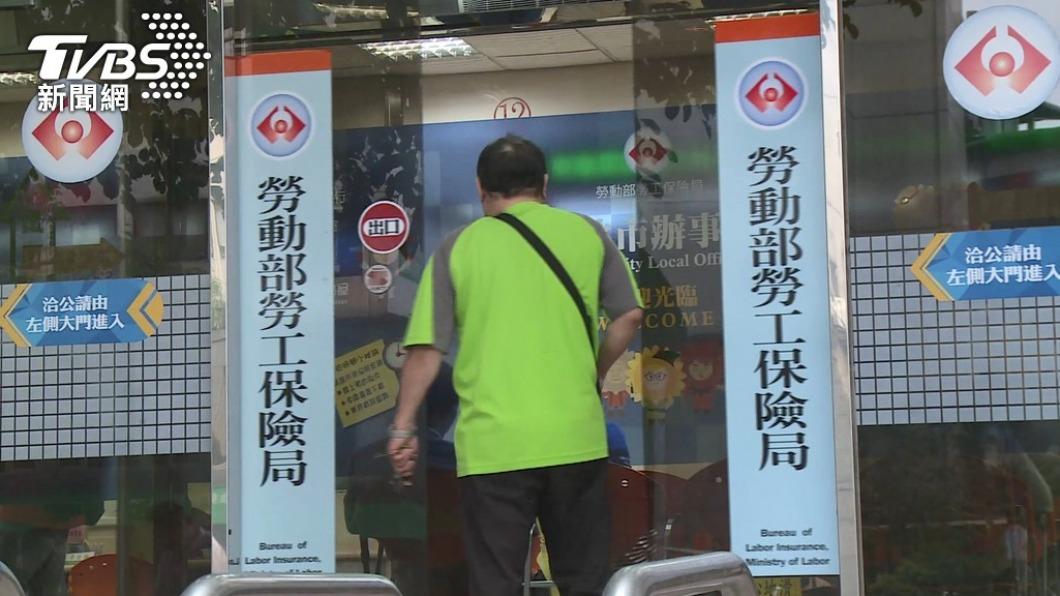 勞保。(圖/TVBS資料畫面)