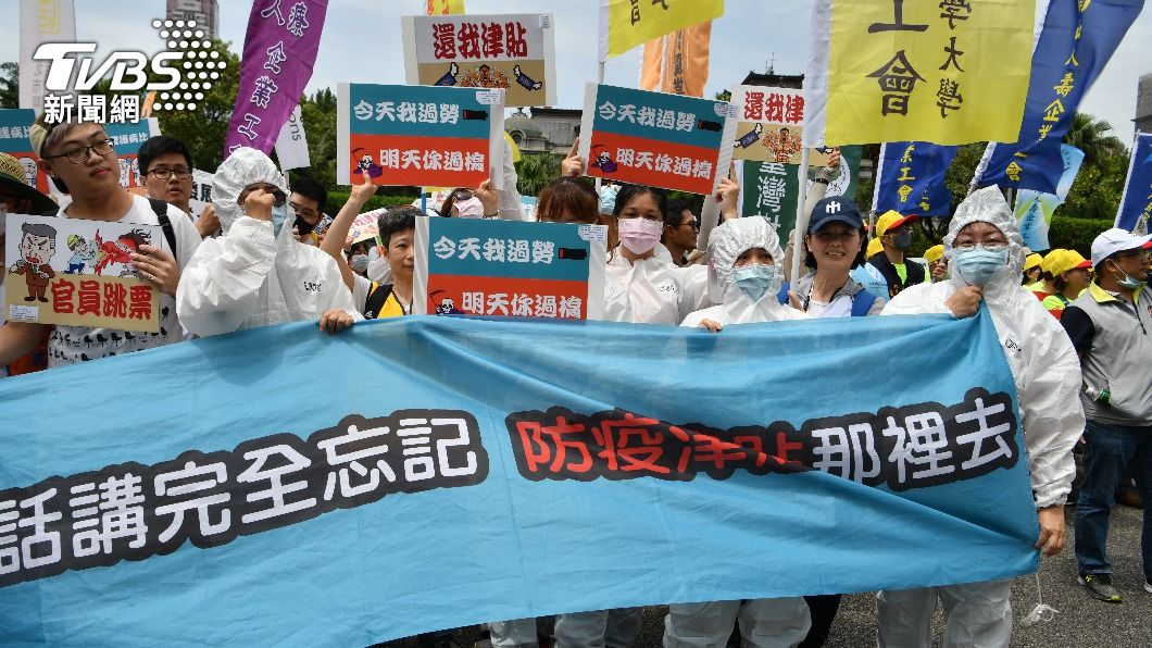 醫護人員批評政府說好的防疫津貼跳票。(圖/胡瑞麒攝)