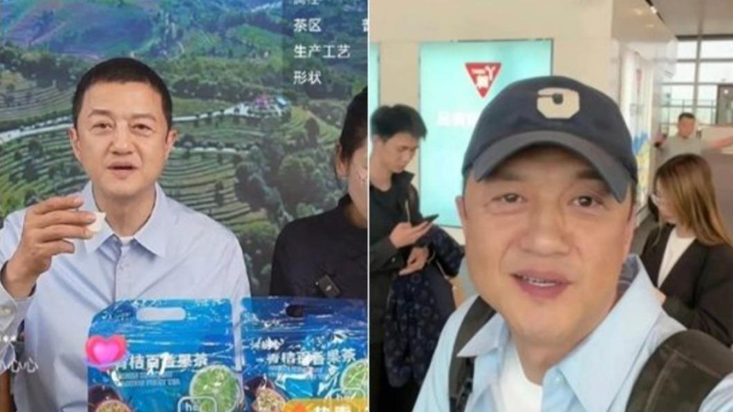 李亞鵬因被限制高額消費,遭拒搭飛機,近期直播賣茶葉還債。(圖/翻攝自微博)