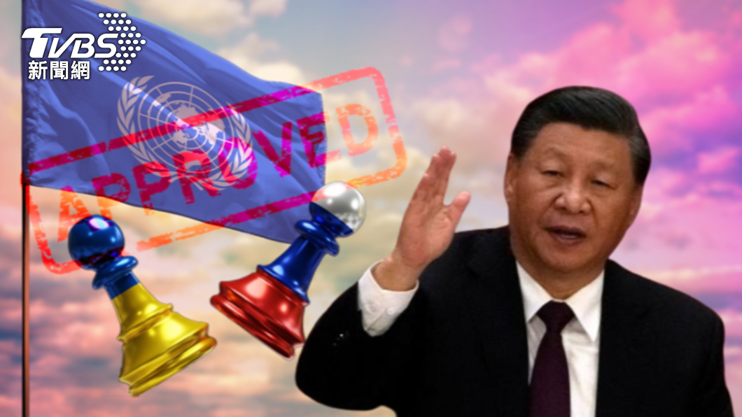 習近平在UN俄侵烏論述投出贊成票。（示意圖／shutterstock達志影像）