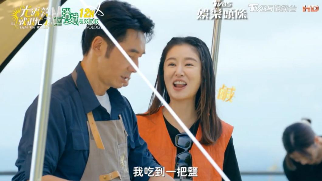 林心如試吃李李仁的料理,吃到一把鹽巴。(圖/翻攝自《光露營就很忙了》)