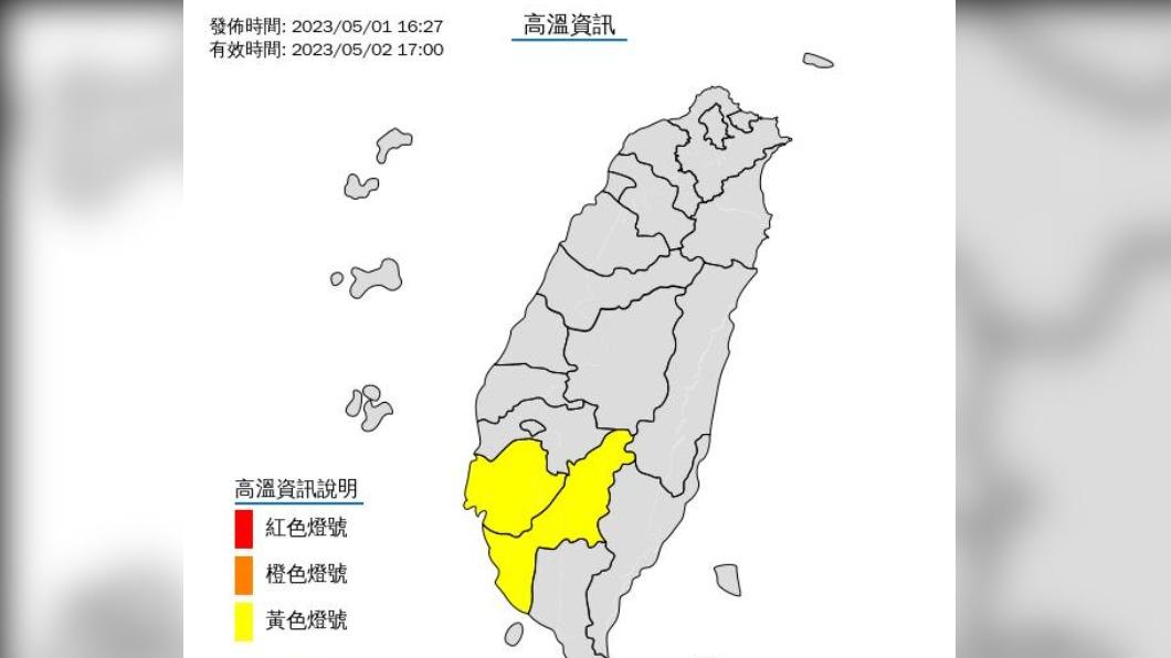 明天台南高雄地區恐亮起高溫黃色燈號。(圖/翻攝自中央氣象局)