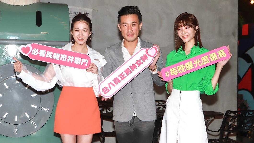 蘇晏霈(左起)、傅子純、周宇柔在《市井豪門》的三角習題備受矚目。(圖/民視提供)