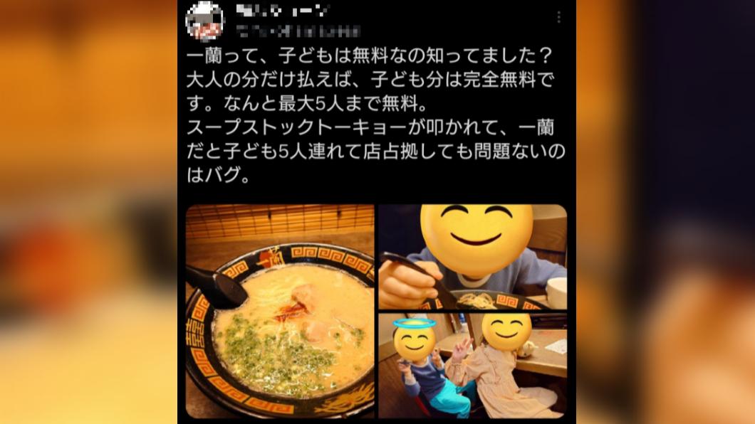 日本爸爸發文分享,近期才得知一蘭有「免費兒童拉麵」。(圖/翻攝自推特)