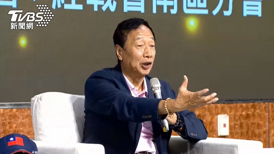 郭台銘失言急道歉 周玉蔻:幕僚是侯友宜派臥底搞破壞?