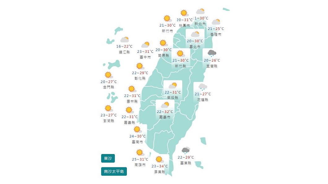 圖/中央氣象局