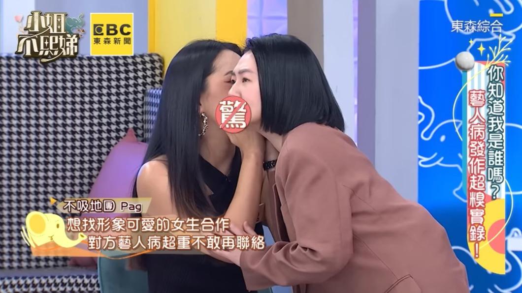 身份曝光讓小S驚呼連連。（圖／翻攝自@小姐不熙娣　YouTube）