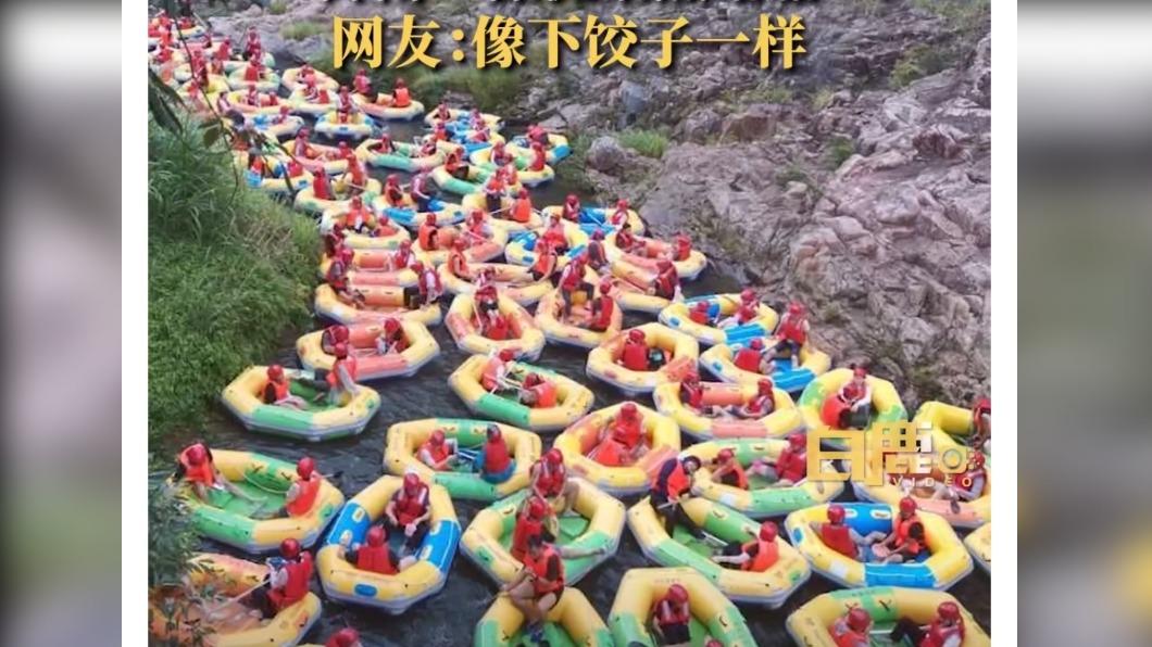 河南省一處漂流船景點,遊客們擠滿了河面。(圖/翻攝自新浪熱點微博)