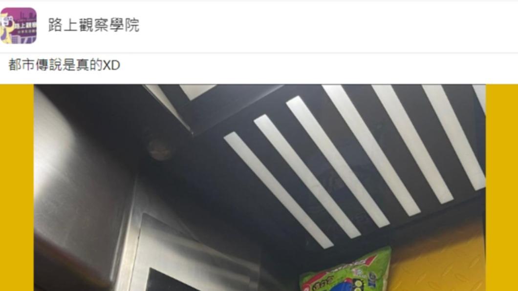 原PO發文。(圖/翻攝自路上觀察學院臉書)