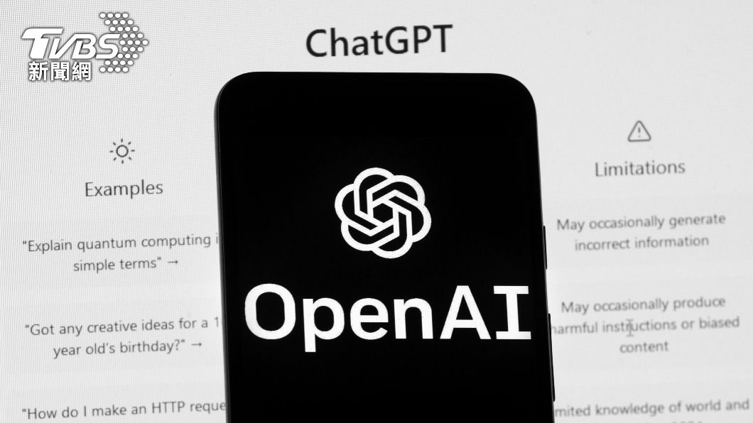 外媒報導，有三星員工因為使用ChatGPT、Google Bard及Bing等生成式AI工具，結果導致機密外洩。（圖／達志影像美聯社）