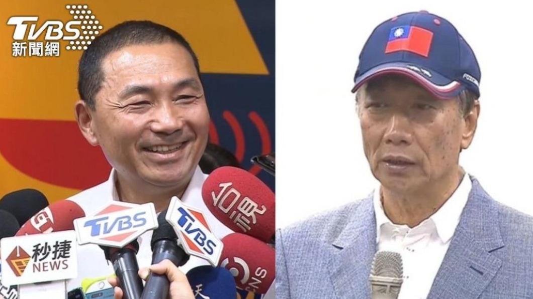 郭台銘、侯友宜。(圖/TVBS)
