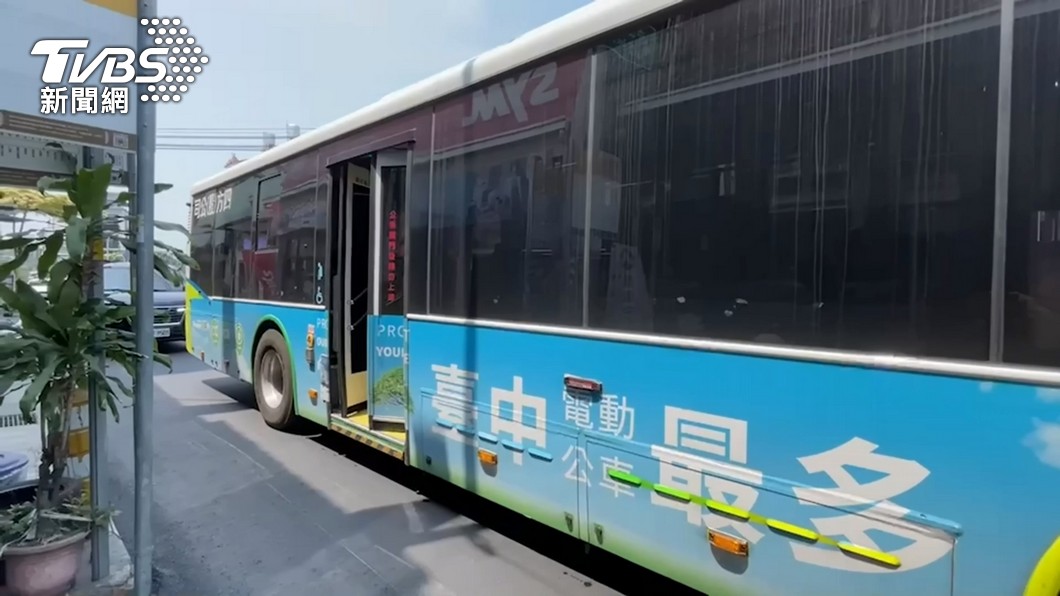 圖／TVBS