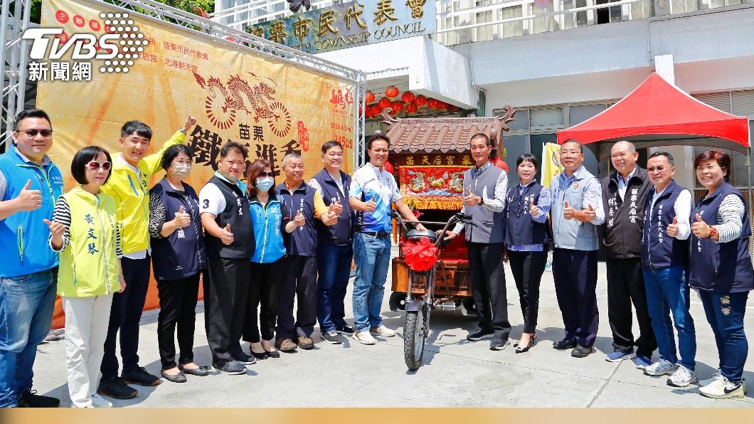苗栗市鐵馬進香文化活動 開始網路報名