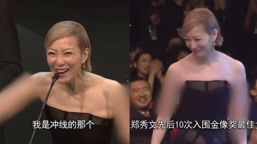 鄭秀文奪影后「雙臂慘遭陸媒打馬賽克」 紅字刺青內容曝