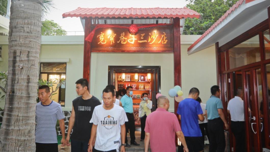 圖／翻攝自微博