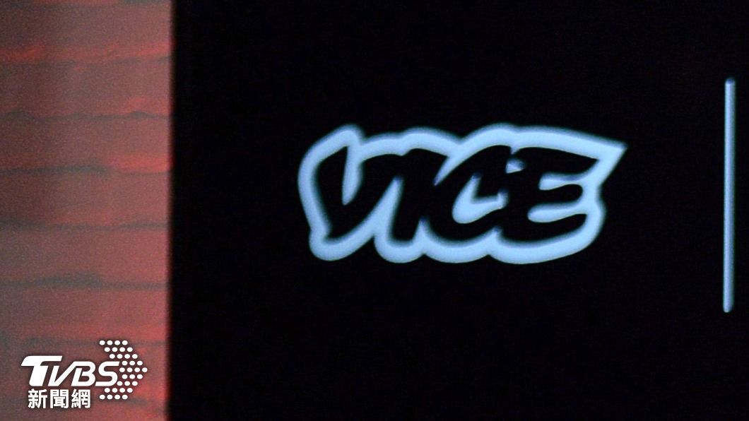 850萬粉絲也救不了 網媒《Vice》聲請破產、百人恐被資遣
