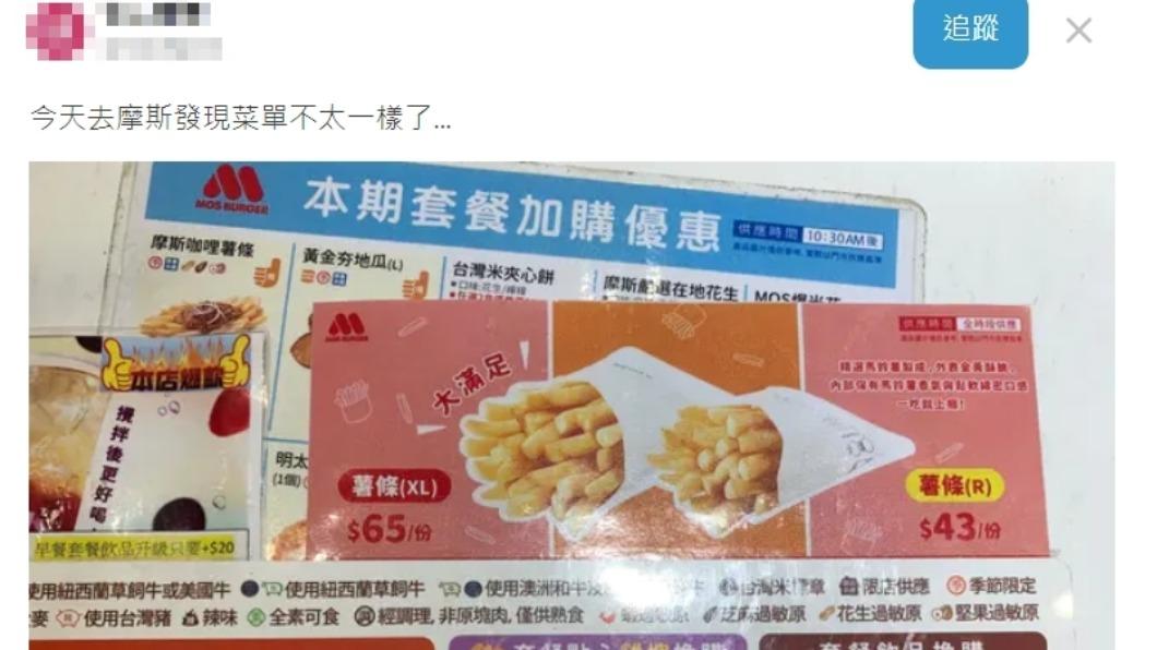 原PO發文。(圖/翻攝自Dcard)