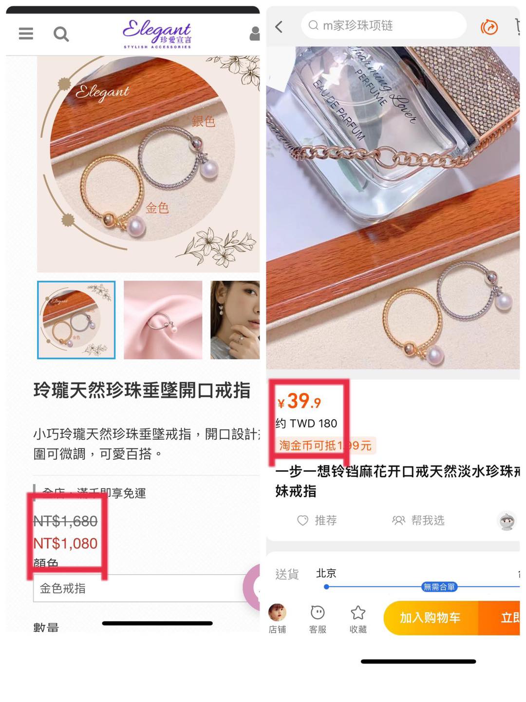 史書華爆陳沂賣淘寶貨。(圖/翻攝自史書華臉書)