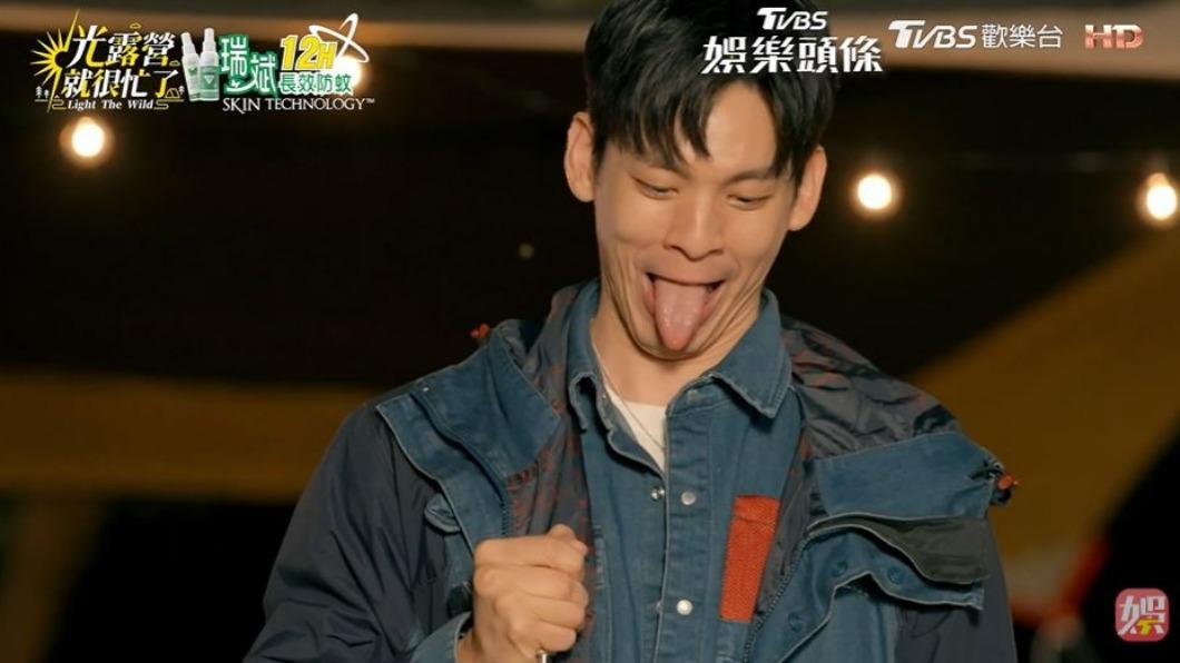 林柏宏俏皮吐舌。(圖/翻攝自《光露營就很忙了》)