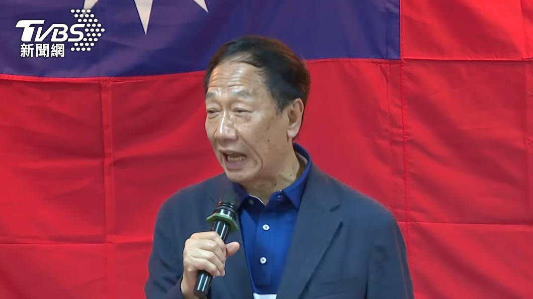 郭台銘為失言道歉。(圖/TVBS)