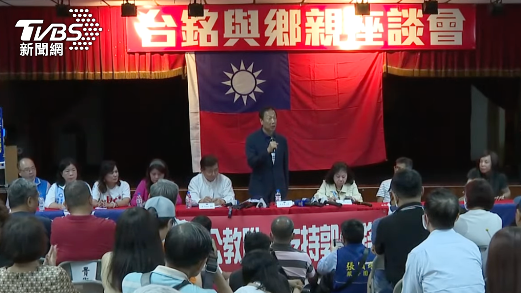 「半屏山蓋核電」挨轟 郭台銘親向市民致歉:假設性問題