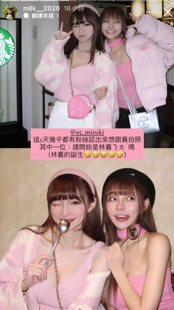 棠娜解釋「林囊」的由來。（圖／翻攝自棠娜IG）