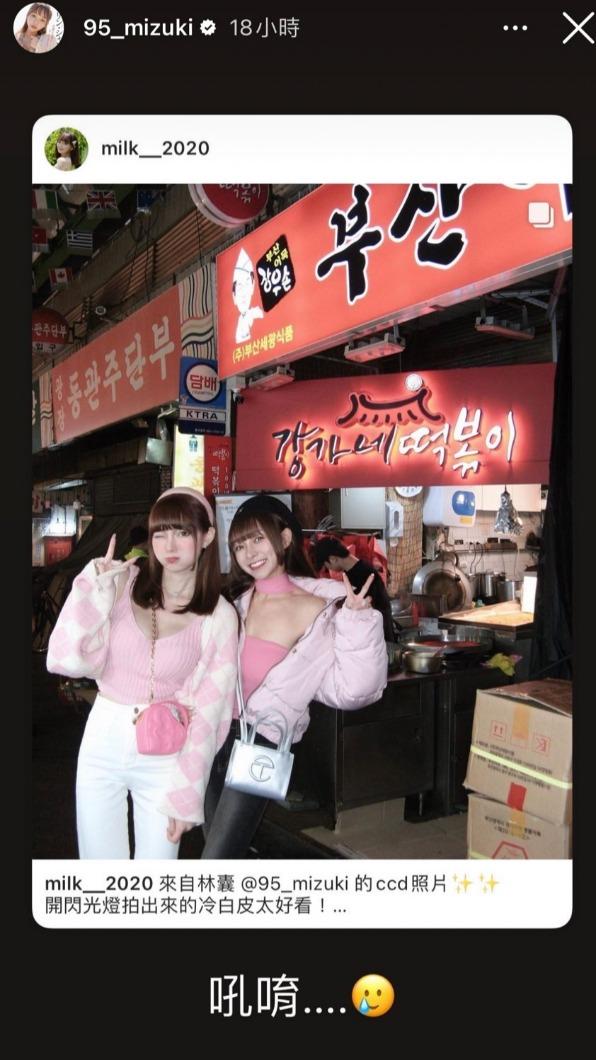 林襄轉發棠娜的貼文。（圖／翻攝自林襄IG）