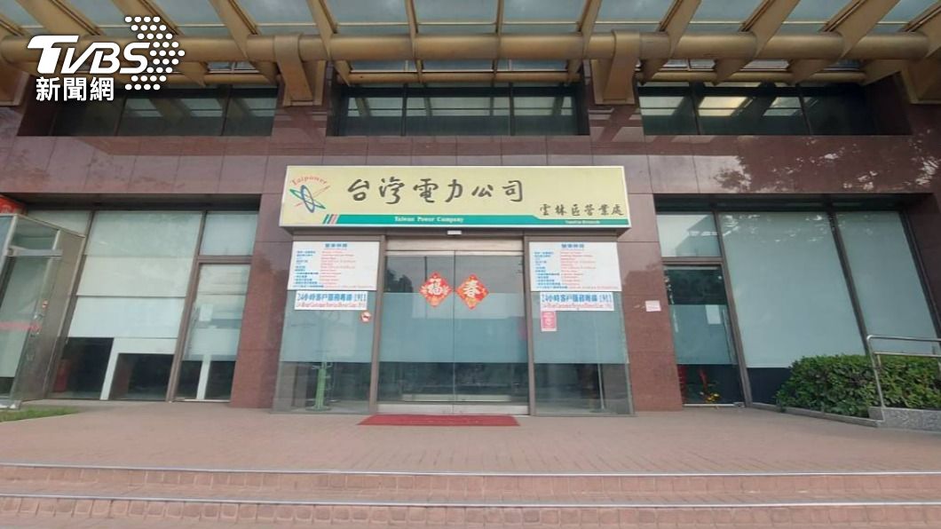 搞不好是你!繳電費發票中千萬無人領 台電:快檢查「這單據」