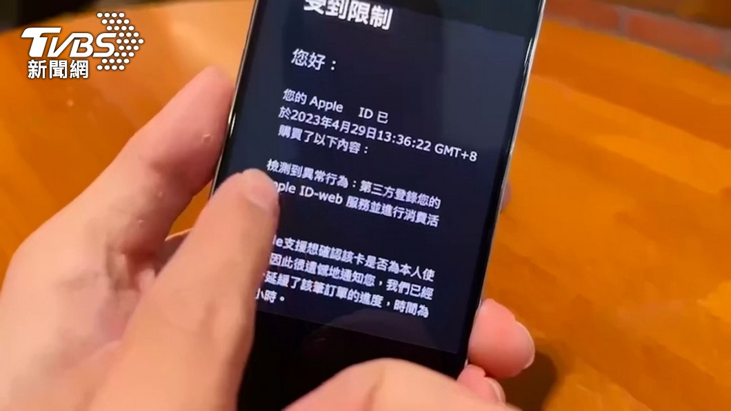 圖/TVBS