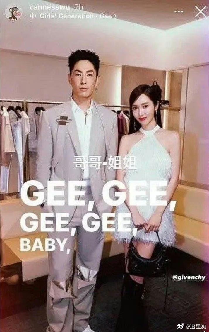 吳建豪事後放上跟Jessica的合照,竟配上少女時代的〈Gee〉。(圖/翻攝自追星狗微博)