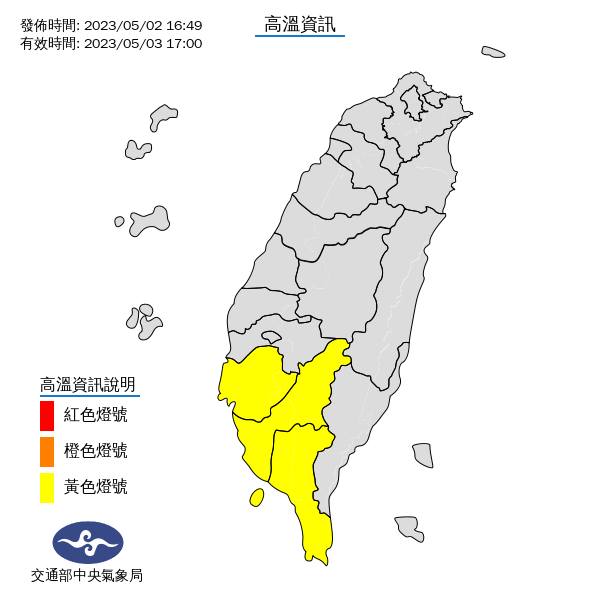 明3縣市上36度。(圖/中央氣象局)