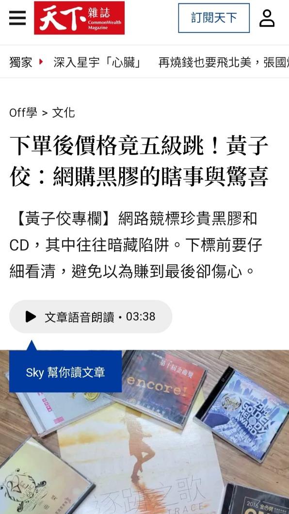 黃子佼熱愛文字撰寫,同時也是專欄作家。(圖/翻攝自黃子佼臉書)
