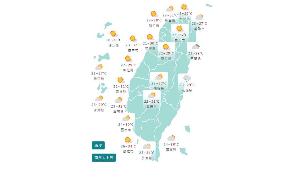 圖/中央氣象局