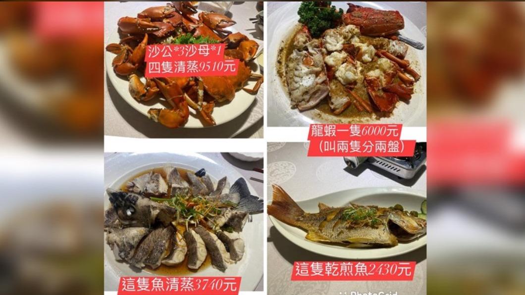 沙鹿吃海鮮「13人噴4萬1」!網轟盤子 業者無奈發聲