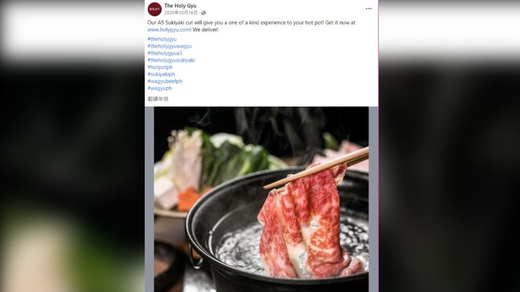 菲律賓肉品批發商2020年的粉專發文。(圖/翻攝自The Holy Gyu臉書)