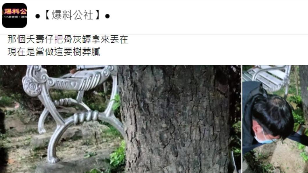 原PO發文。(圖/翻攝自爆料公社臉書)