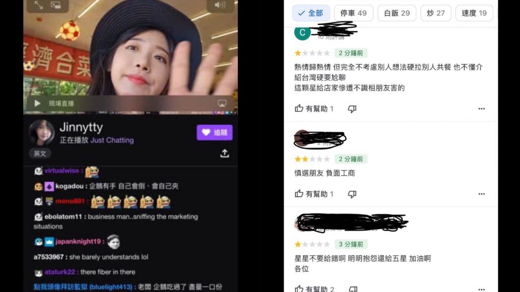 企鵝妹日前行經一間土窯雞店吃飯,店家莫名遭騎士團灌爆1顆星。(圖/翻攝自Dcard)