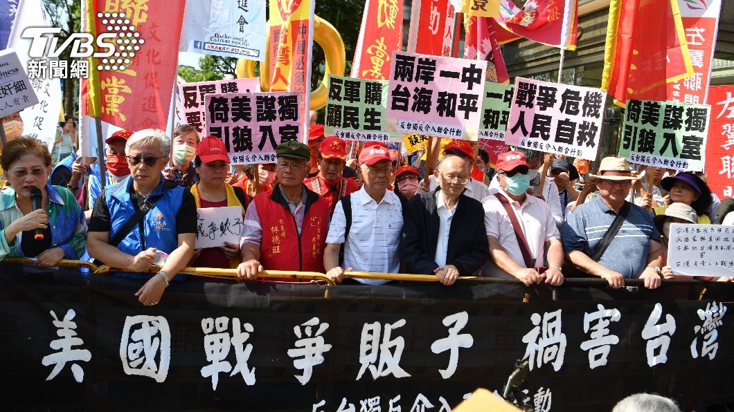 美25軍火商來台 統派場外高嗆:美國戰爭販子禍害台灣