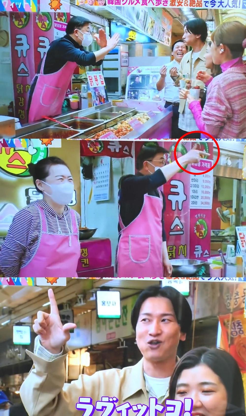 老闆看到山添寛的行為明確表示不妥,還比出開槍動作警告。(圖/翻攝自n_itsuki推特)