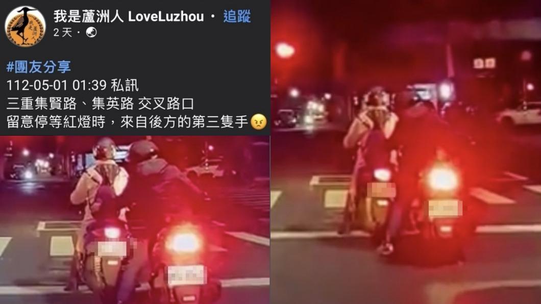 另一段偷拉後揹包影像在網路流傳。(圖/翻攝Facebook我是蘆洲人 LoveLuzhou)