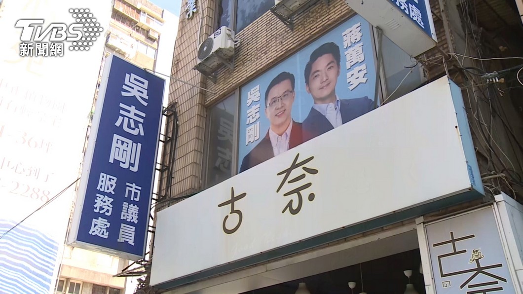 圖/TVBS