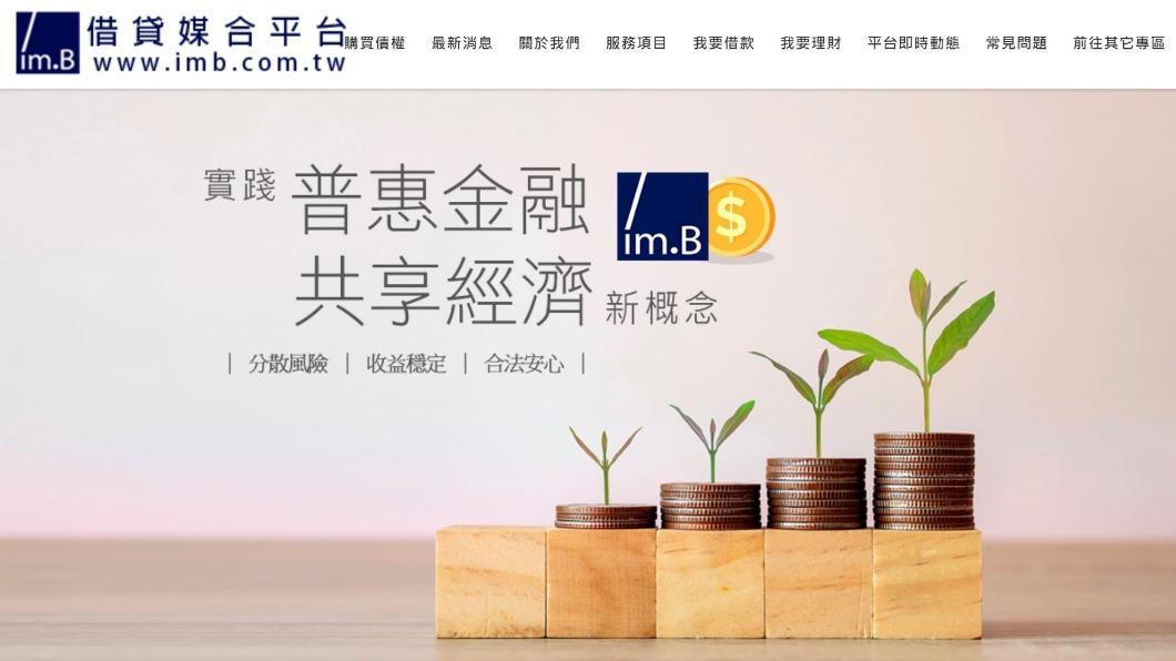 imB涉吸金叫員工不要上班 桃市府訪查大門緊閉