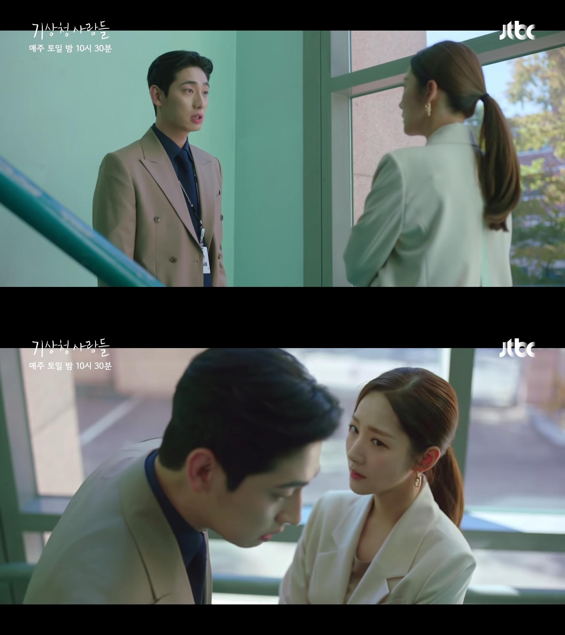 朴敏英在《氣象廳》遭尹博劈腿,讓她拒絕辦公室戀情。(圖/翻攝自JTBC Drama YouTube)