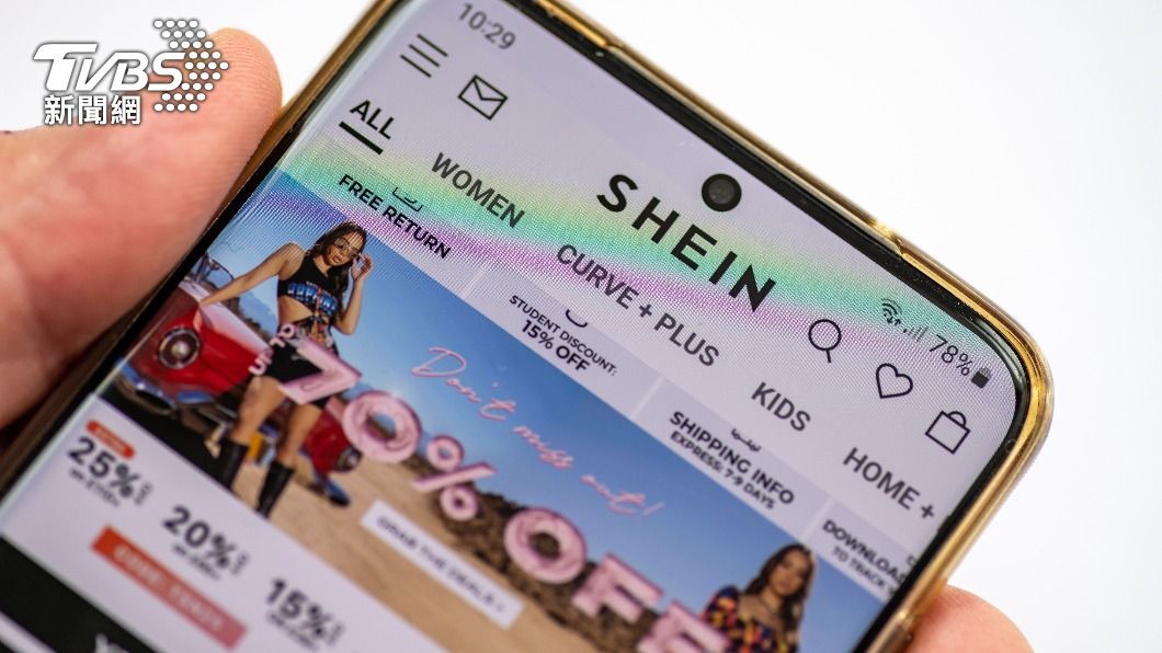 快時尚Shein涉使用強迫勞力 美國會促證交當局審查