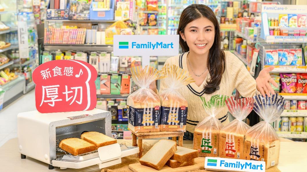 超商自有品牌推出新品。(圖/業者提供)