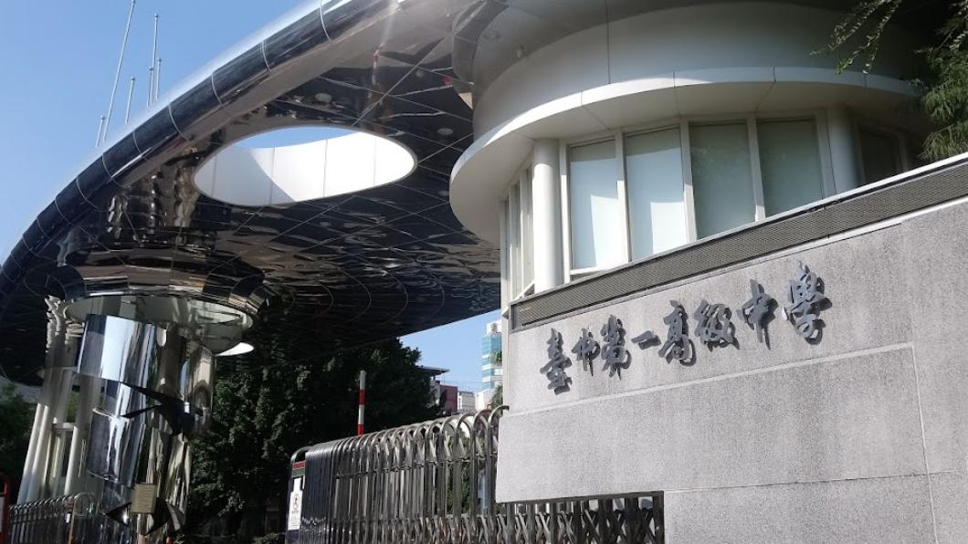 台中一中園遊會文宣惹議。（圖／翻攝自Google map）