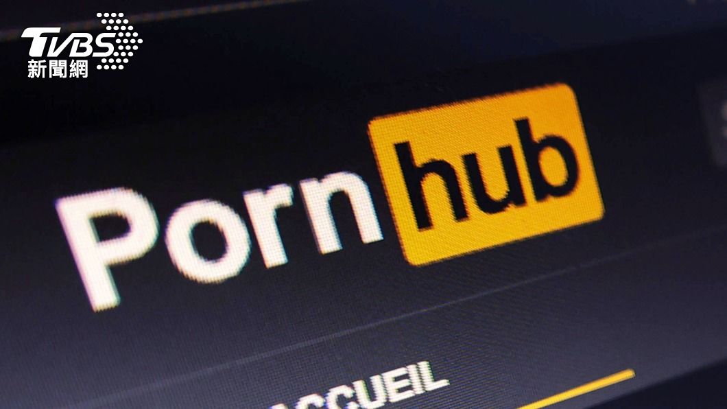 看謎片要「年齡驗證」 美國這州看不到Pornhub了